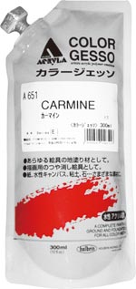 カラージェッソ
